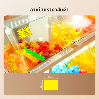 NIIMBOT B1/B21/B21Pro/B31/B3Sสติกเกอร์ฉลาก ลายการ์ตูนน่ารัก สําหรับติดตกแต่ง
