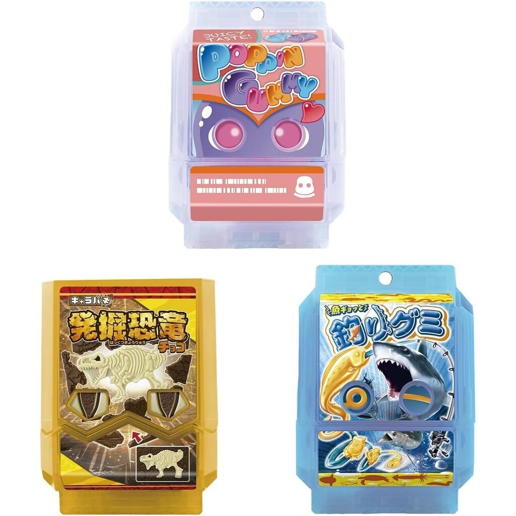 DX Rider Gochizo Special Set 3ชิ้น