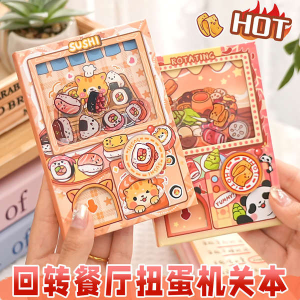 Ziyi การ์ตูนร้านอาหารแคปซูลของเล่นเครื่องกระเป๋าหนังสือมูลค่าสูงคู่มือหนังสืออวัยวะหนังสือปกสมุดบันทึกเต็มสี decompression หนังสือของขวัญหน้าสีนักเรียนสนุกกับการเขย่าเกมสาวบันทึกเครื่องเขียน