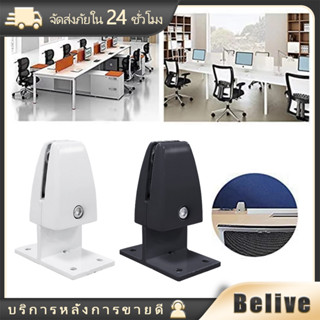 ตัวหนีบแผงกั้นโต๊ะ คลิปหนีบฉากกั้นโต๊ะ หนีบความหนาได้2-20mm …