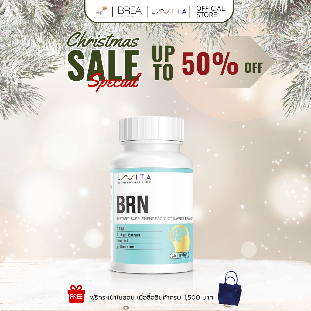 ผลิตภัณฑ์เสริมอาหาร บีอาร์เอ็น LAVITA BRN (30 CP/BT) ช่วยในการทำงานของสารสื่อประสาทและความจำตามปกติ ชิ้น A06 ชิ้น A06