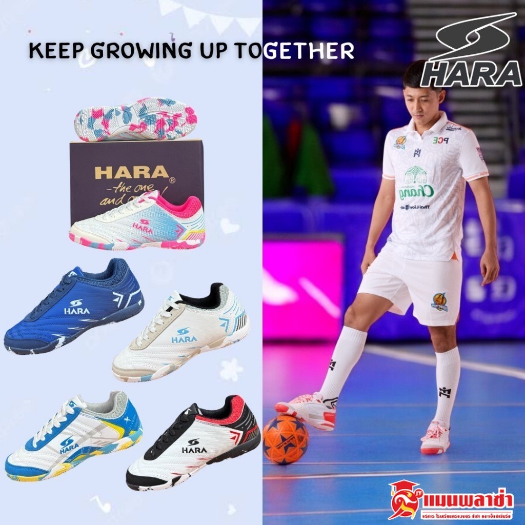 Futsal HARA รองเท้าฟุตซอล ฟุตซอล รองเท้าผ้าใบ รหัส FS001/FK001 FS28