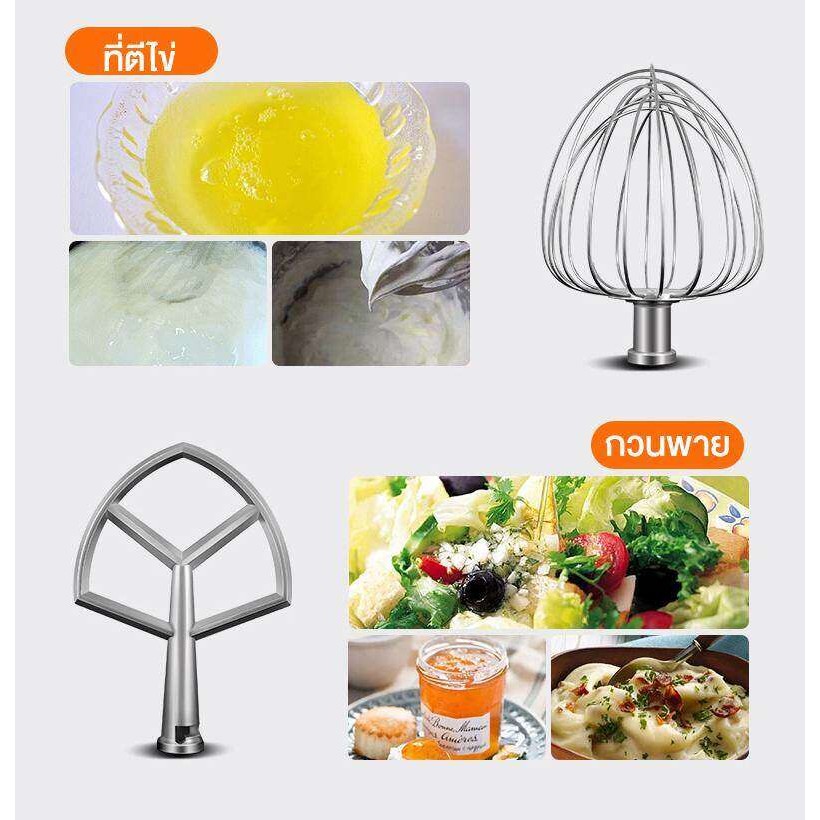 เครื่องผสมแป้งมัลติฟังก์ชั่น ผสมนวดแป้ง 10L/20L/30L เครื่องผสมเชิงพาณิชย์  Dough Mixer - รูปที่ 2