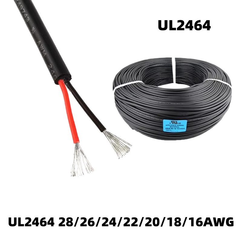 5/2/1 เมตร UL2464 Sheathed Wire Cable สายสัญญาณทองแดง 2 Cores สายไฟเสียงอิเล็กทรอนิกส์