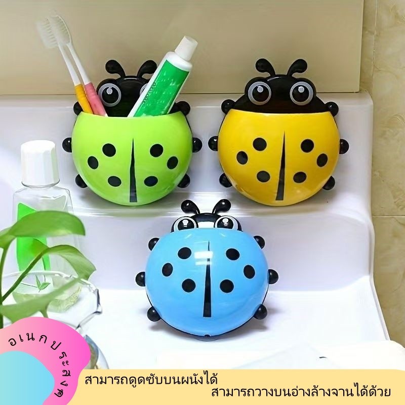 Crystal ชั้นวางแปรงสีฟัน แมลงเต่าทอง ยาสีฟัน ไม่ต้องเจาะผนัง แข็งแรง รับน้ําหนักได้มาก ที่วางแปรงสีฟันที่เก็บของในห้องน้ - รูปที่ 6