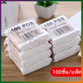 Crystal คอตตอนบัดสองหัว 100 ชิ้น สำลีปั่นหู สำลีเช็ดเครื่องสำอางค์ สำหรับทำความสะอาดหู ล้างแผล