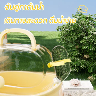 กรงแฮมเตอร์ กรงชูก้ 360° กรงหนูตะเภาที่พกพาสะดวก อุปกรณ์หนูแฮมสเตอร์พาโนรามา กรงกลางแจ้ง