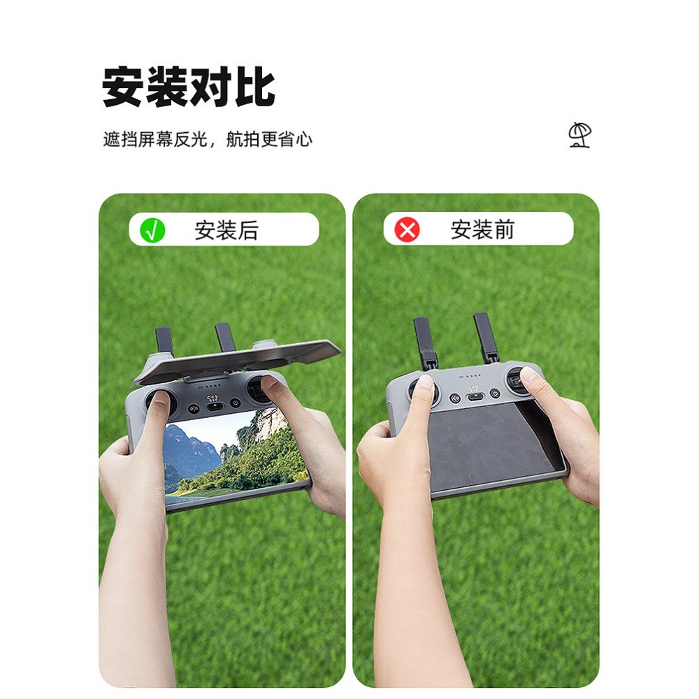 Drone รีโมทคอนโทรล Light Shield สําหรับ DJI Mini 4 Pro/Air 3S รีโมทคอนโทรลเลนส์ RC2 พร้อมหน้าจอ Sun Shade AIR3S อุปกรณ์เสริม