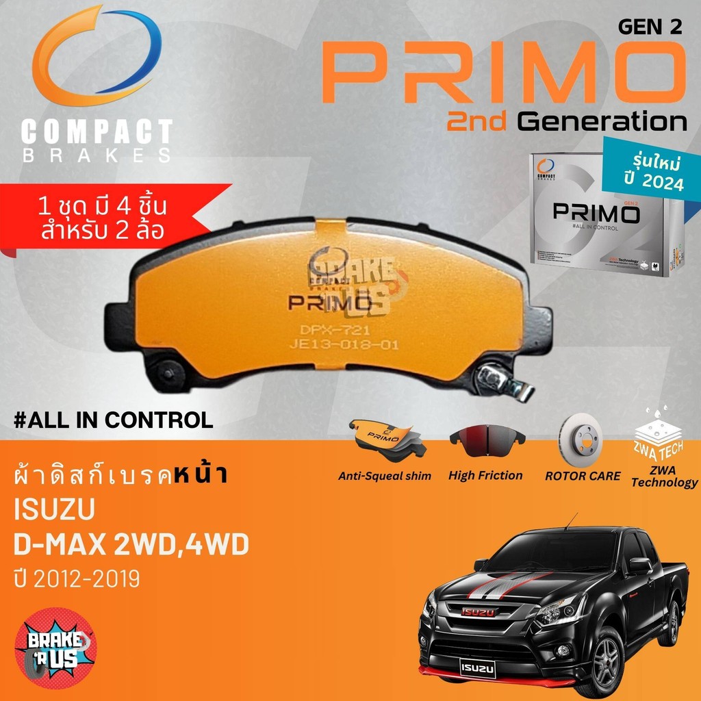 PRIMO gen2 สำหรับ Isuzu D-Max, DMAX 2WD, 4WD 1.9,2.5,3.0 ปี 2012-2019 ผ้าดิสเบรค หน้า, ผ้าเบรค หน้า 