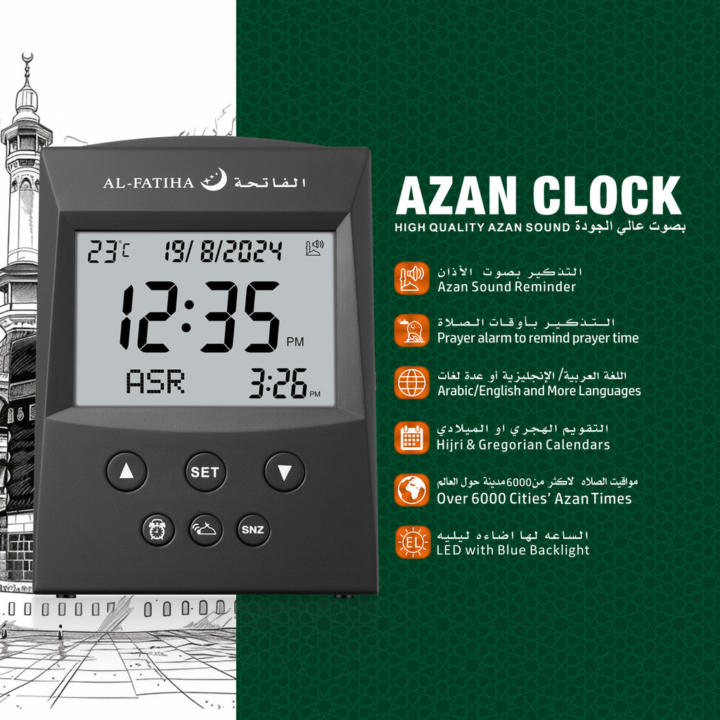 2025 ใหม่มาถึงดิจิตอล Azan LCD นาฬิกาตั้งโต๊ะมุสลิม Athan นาฬิกาเตือน Hijri Gregorian ปฏิทินมัสยิดอิสลาม
