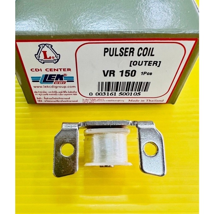 พลัชเชอร์คอยล์ พัชเชอร์ VR150 ,VR 150 ,VR ,วีอาร์150 ,วีอาร์ อย่างดี(LEK) พลัชเชอร์vr พลัชเชอร์คอยวีอาร์ - รูปที่ 4