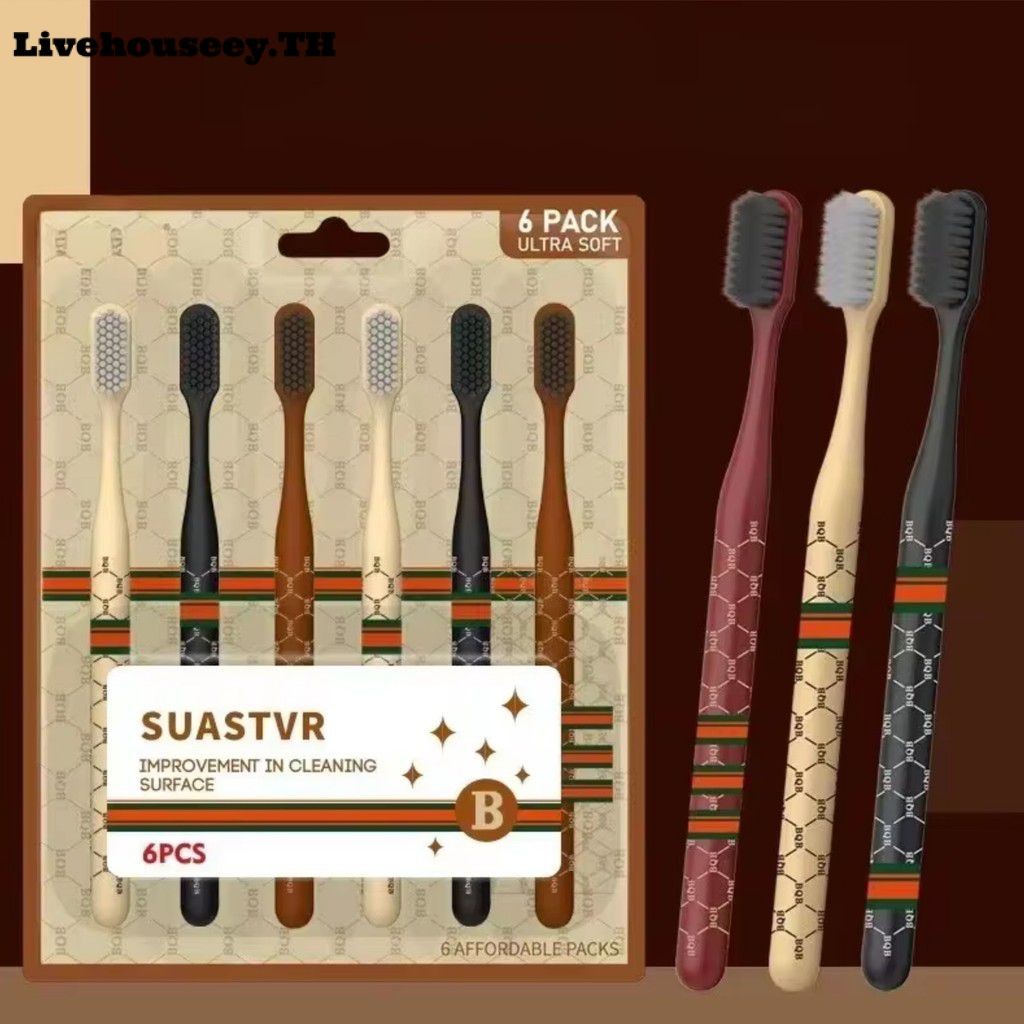 Livehouseey แปรงสีฟันไฮเอนด์สุดหรู 6 ชิ้น/เซ็ต ทำความสะอาดล้ำลึก แปรงสีฟันดูแลช่องปาก แปรงสีฟันสำหรับใช้ในครัวเรือน ขนนุ่มพิเศษ หัวแปรงกว้าง