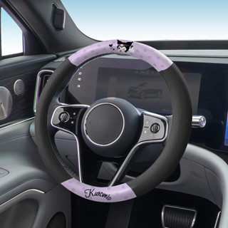 ผ้าคลุมพวงมาลัยรถยนต์ Kuromi Cinnamoroll My Melody เส้นผ่านศ…