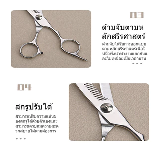 【NEW】ชุดกรรไกรตัดผม ซอยผม สำหรับมืออาชีพ ใบมีดคม แข็งแรง ทนทานกรรไกรซอยผมอย่างดี ขนาด 6.5 นิ้ว ​กรรไกรตัดผม สแตนเลสแบบฟั