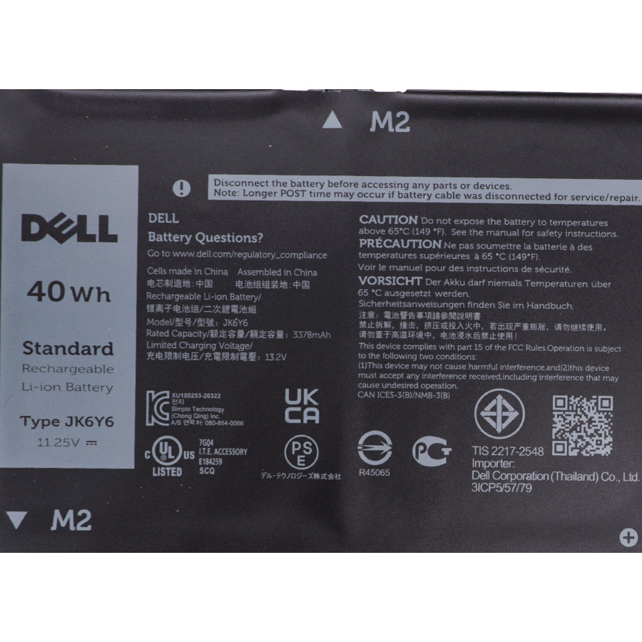 (พรีออเดอร์) แบตโน๊ตบุ๊ค Dell รุ่น JK6Y6 40Wh 11.25V สำหรับ Inspire 5405 / Latitude 3410 / Vostro 55