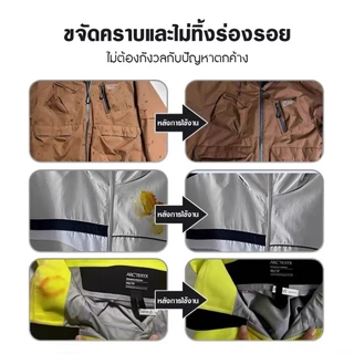 ทิชชู่เช็ดคราบบนเสื้อ ผ้าเช็ดทำความสะอาดน้ำ พกพาสะดวก แผ่นเช็ดคราบเสื้อ ไม่ต้องซัก บรรจุแยกชิ้น 15 แผ่น