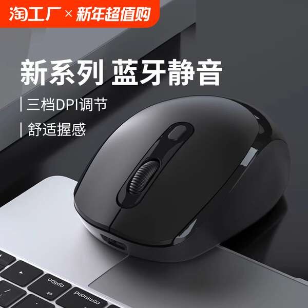 mouse wireless mouse bluetooth เมาส์บลูทูธไร้สายสําหรับเด็กผู้หญิงสํานักงานเงียบเหมาะสําหรับแล็ปท็อป