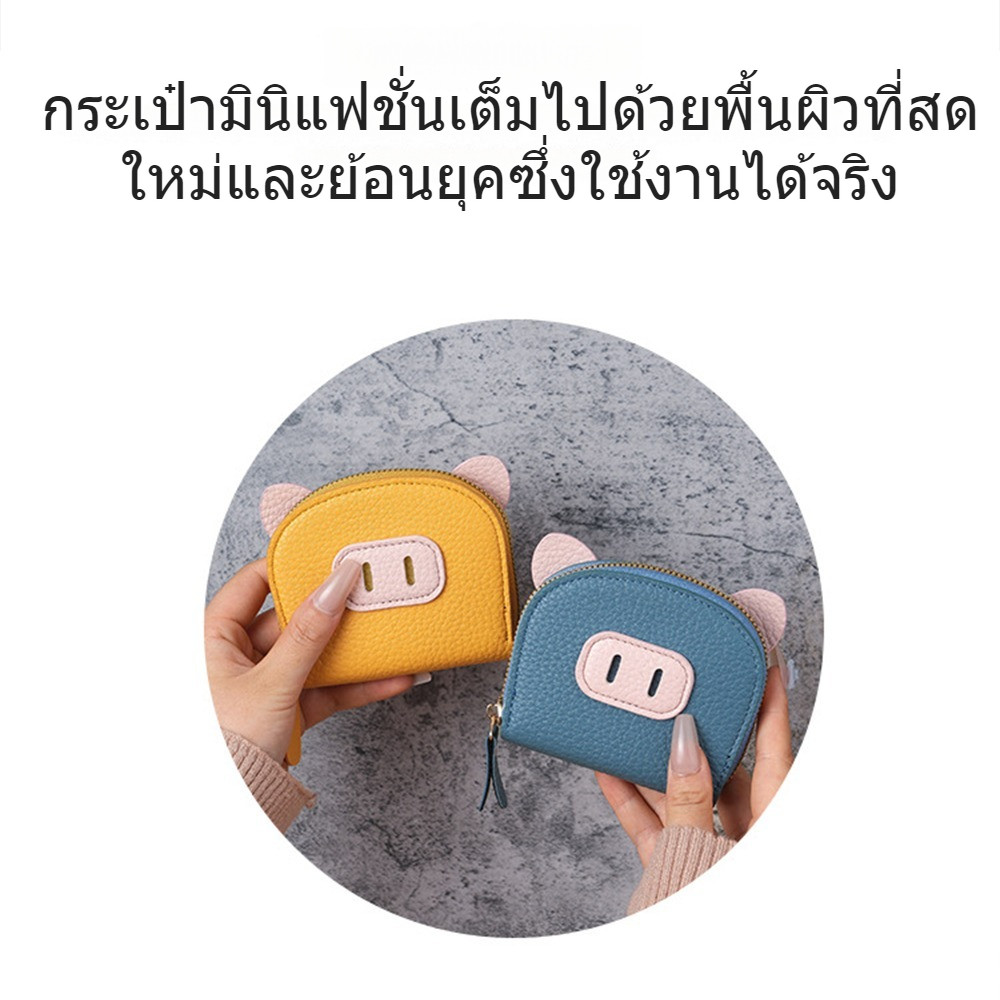Tia la home กระเป๋าสตางค์ หนัง PU ใส่เหรียญ ลิปสติก แบบหนีบใช้งานง่าย ซองการ์ด