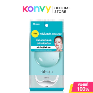 Bifesta Micellar Cleansing Sheet บิเฟสต้า แผ่นเช็ดเครื่องสำอาง 46 Sheets (Acne Care/Brightup/Sebum/Perfect Glow/Clear)