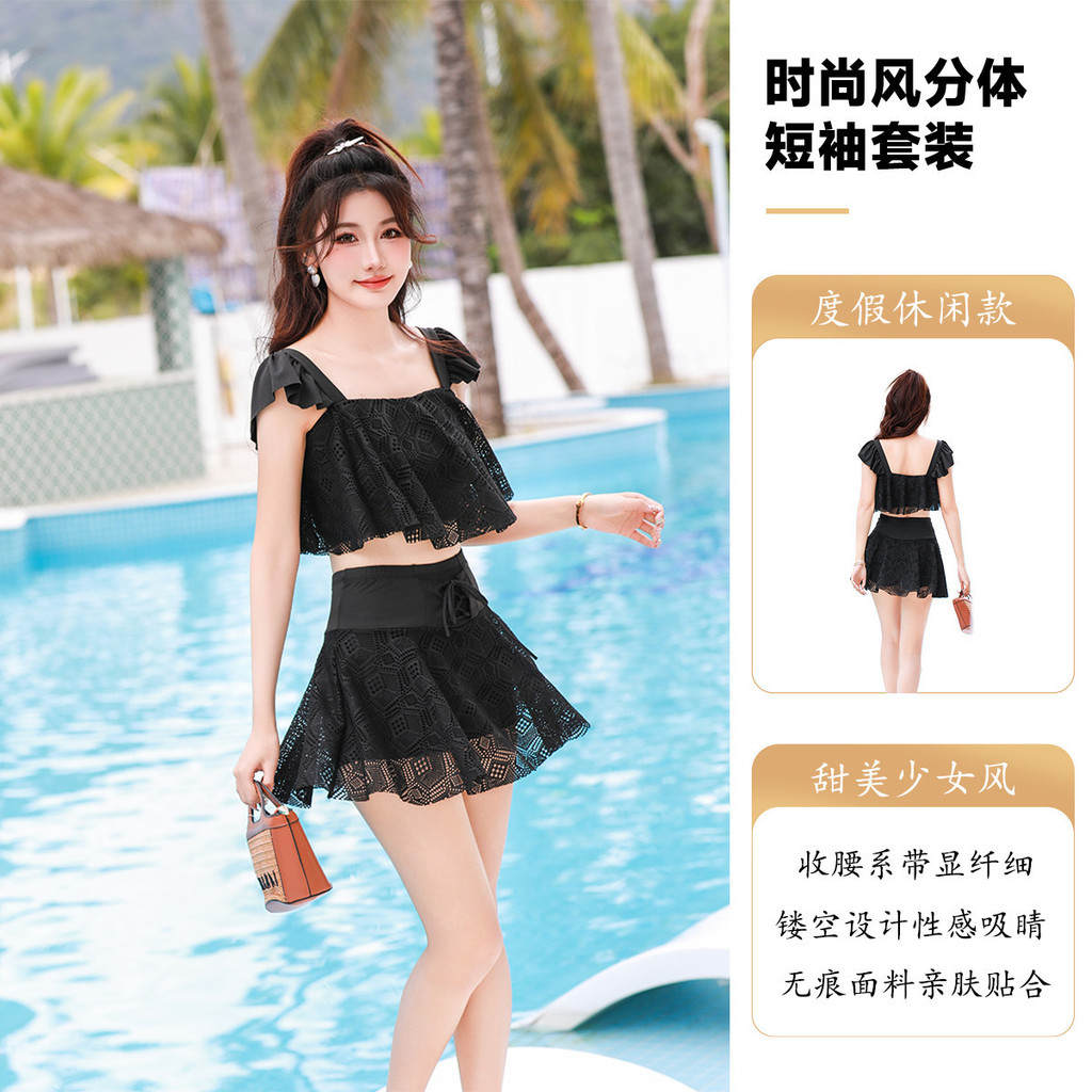 ใหม่ล่าสุด [ขายร้อนในร้าน] ชุดว่ายน้ำสองชิ้นสไตล์กระโปรงสำหรับวันหยุด ชุดว่ายน้ำน้ำร้อน สวนน้ำ ชุดฝึกหัดนักเรียน UHFW - รูปที่ 4