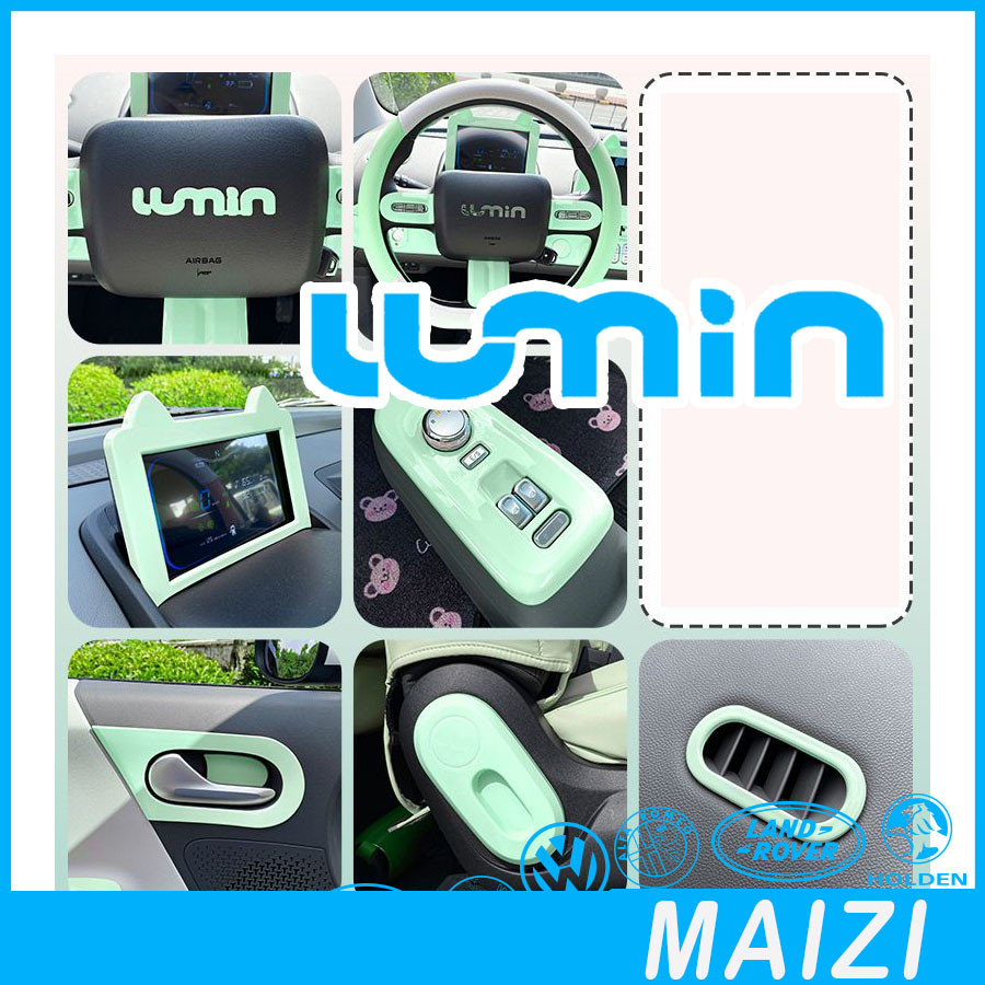 [พร้อม] สติ๊กเกอร์เปลี่ยนสีภายใน Changan LUMIN EV สีเขียว สติ๊กเกอร์ปรับแต่งภายใน LUMIN แผงหน้าปัด เ