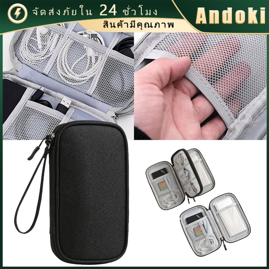 "20*11*4.5CM กระเป๋าจัดเก็บสายเคเบิล สายชาร์จ กันน้ำ สองชั้น ถุงสายชาร์จ หลายสี
 "