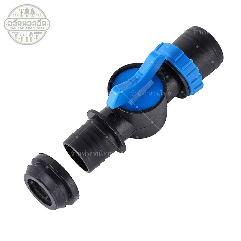 วาล์วเทปน้ำพุ่ง วาล์วสายน้ำพุ่ง ขนาด 3/4