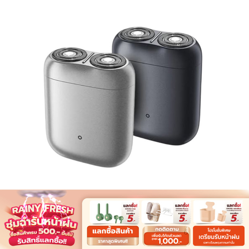Xiaomi Mi่jia Electric Shaver S200 ที่โกนหนวดไฟฟ้าแบบพกพา กันน้ำ IPX7