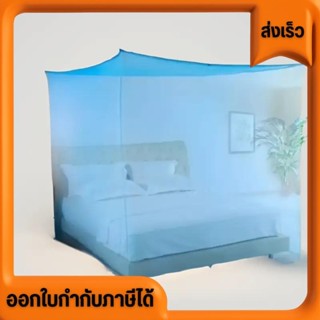 มุ้ง4หู มุ้งขึง มุ้งกาง4ฟุตขนาด1.20*200cm นอน1คน กลิ่นหอม กั…