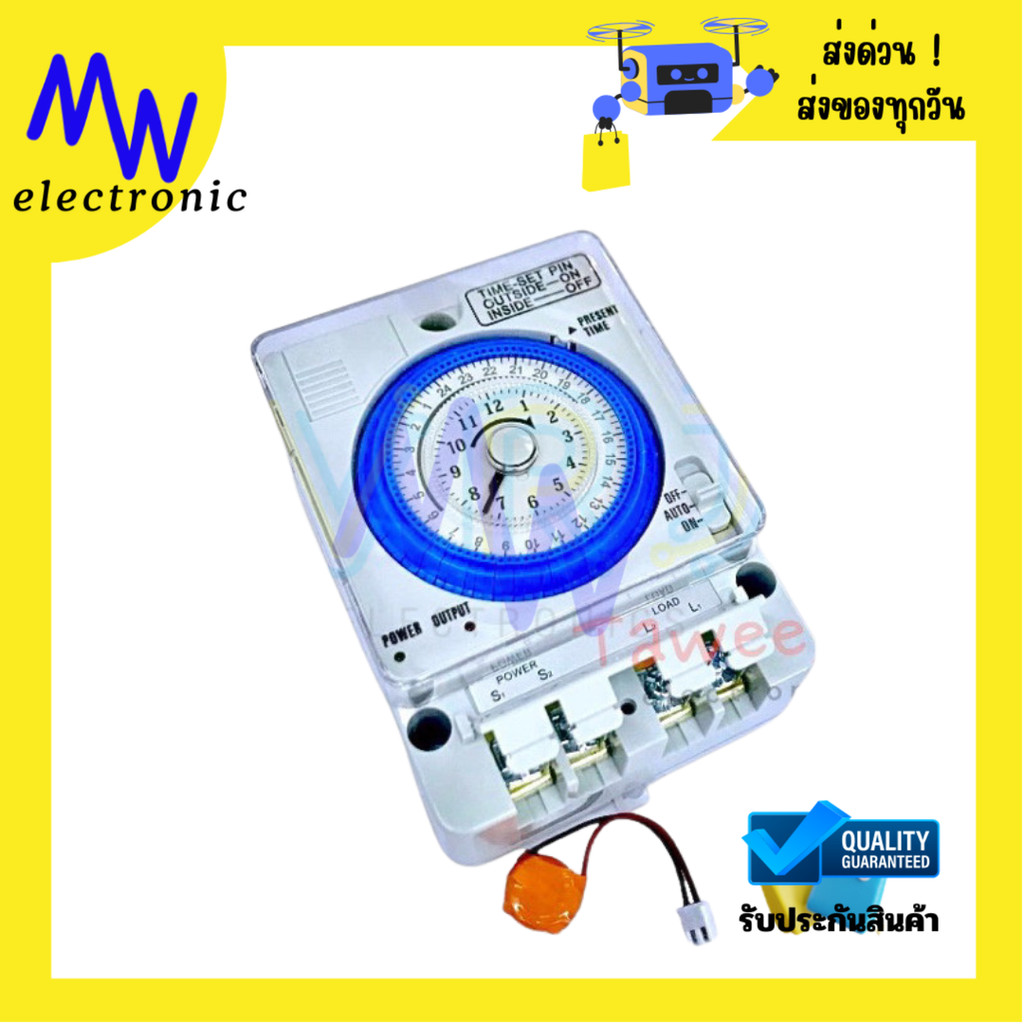 แบตเตอรี่ NI-MH 1.2V 1/3AA 250mAh สำหรับเครื่องตั้งเวลา (Batt Timer) TB388