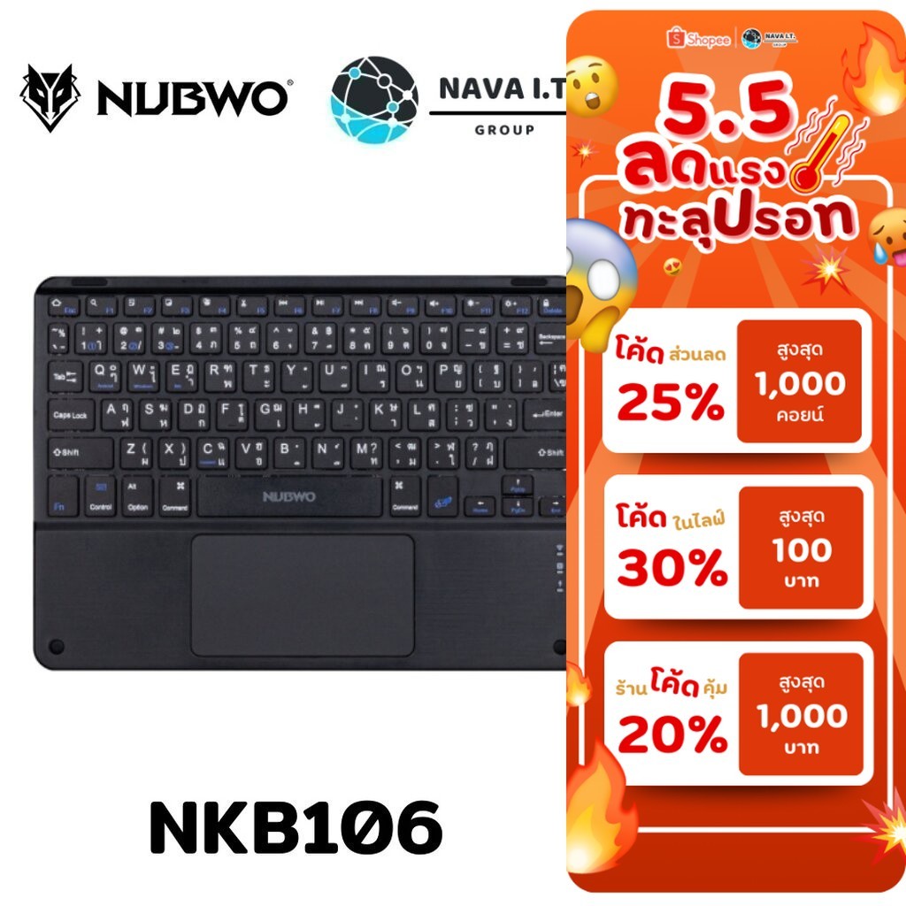 🛵มีส่งด่วน💨 NUBWO NKB106 BLACK BLUETOOTH KEYBOARD TH/EN รับประกัน 1ปี