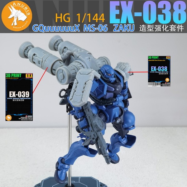 Anubis TX039 EX038 EX039 ชิ้นส่วนรายละเอียดเข้ากันได้กับ HG 1/144 GQuuux POLICE ZAKU EYE กระเป๋าเป้เ