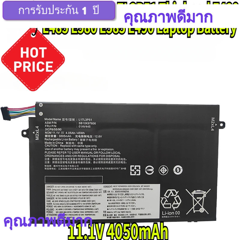 L17L3P51  แบตเตอรี่แล็ปท็อป 11.1V 4050mAh สำหรับ Lenovo L17L3P51 Thinkpad E480 E485 E580 E585 E490
