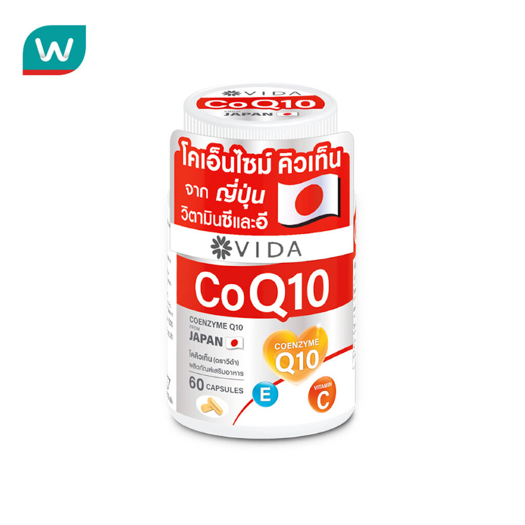 Vida วีด้า โคเอ็นไซม์ คิวเท็น 60 แคปซูล