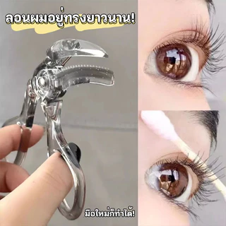 ที่ดัดขนตาพลาสติกแบบมุมกว้างที่ดัดขนตาเครื่องสำอางที่หนีบขนตาเครื่องมือยกขนตาหวี