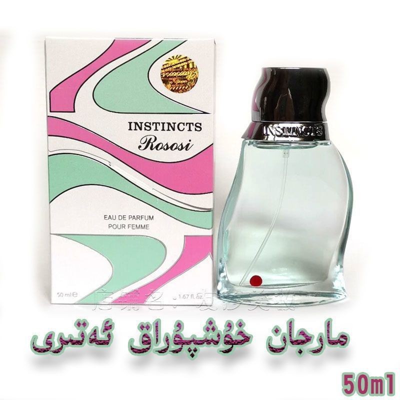 RASASI INSTINCTS Instinct Womens Perfume marjan Perfume 曼 RASASI INSTINCTS本 女能香水5-9-14