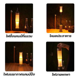ตะเกียงแคมป์ปิ้ง สีอ่อน 2 สี ไฟฉายนำา โคมไฟถอดได้ กันน้ำ มีฐานแม่เหล็ก
