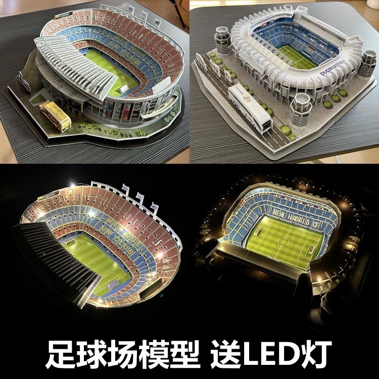 3D Manchester United Old Trafford Stadium Model Beckham RED MAGIC Football DIY Manual Insting Model 