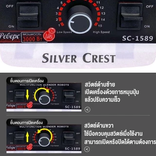 Precook เครื่องปั่นน้ำผลไม้ 2.5L 4500W 1แถม1 ปั่นสมูทตี้ ปั่นน้ำแข็งได้ เครื่องปั่นอเนกประสงค์