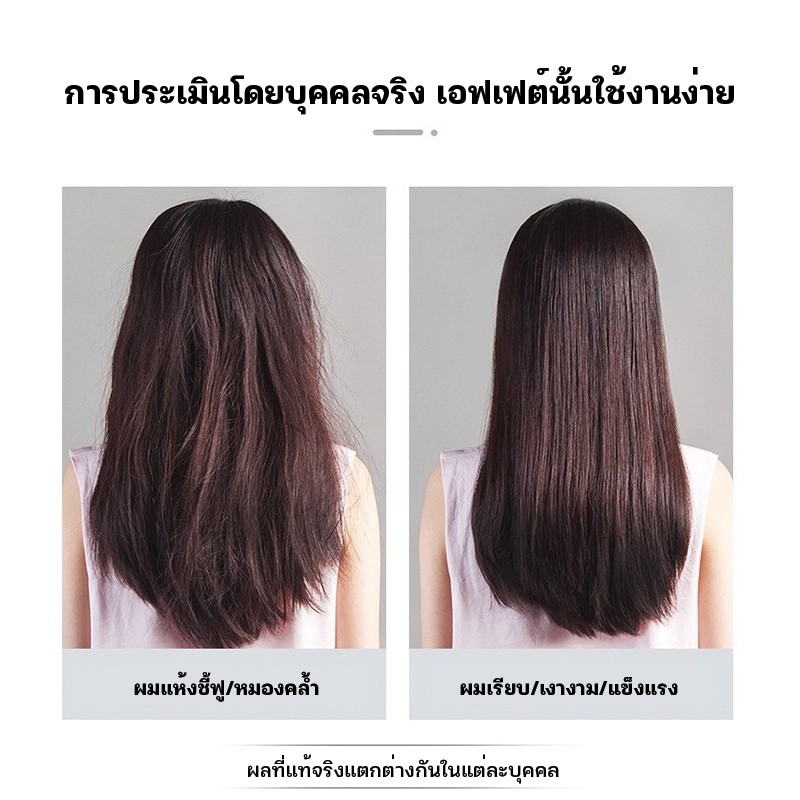 ราคาส่งถูกที่สุด!ครีมหมักผม เคราตินหมักผมที่มาแรงที่สุด รูปที่ 2