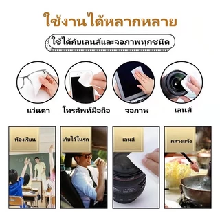 Tesco กระดาษเช็ดแว่นป้องกันฝ้า 100 ชิ้น แผ่นเช็ดแว่นตากันฝ้า แผ่นเช็ดแว่นตา กันฝ้า ฝุ่น ไม่ทิ้งรอยขีดข่วน