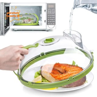 เพียวแฮร์บิวตี้ ฝาครอบไมโครเวฟ, ฉีดน้ําสาด-การพิสูจน์ ฝาครอบ…