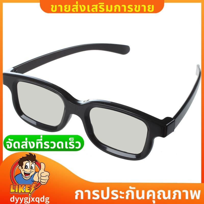 แว่นตา 3 มิติสําหรับ Lg Cinema 3D Tv's - 2 คู่