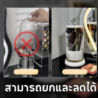 COD กล่องเก็บแปรงแต่งหน้า มีฝาปิด แบบกดยกฐานได้ กันฝุ่น ไม่หนีบแปรง ใส่แปรงแต่งหน้า