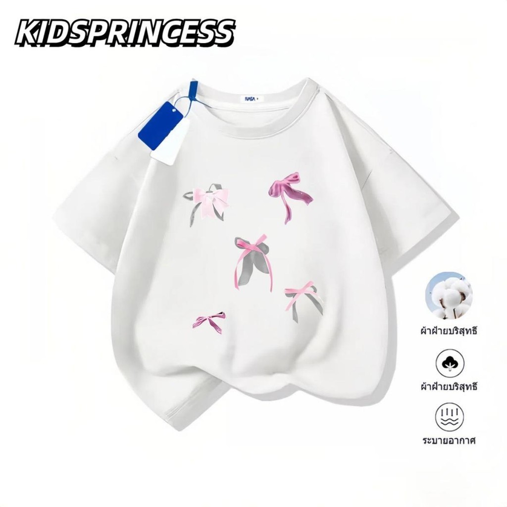 981iu41mnr 2025สินค้าใหม่! เสื้อยืดแขนสั้นสำหรับเด็กสบายและนุ่ม   เสื้อยืดพิมพ์ลาย P64