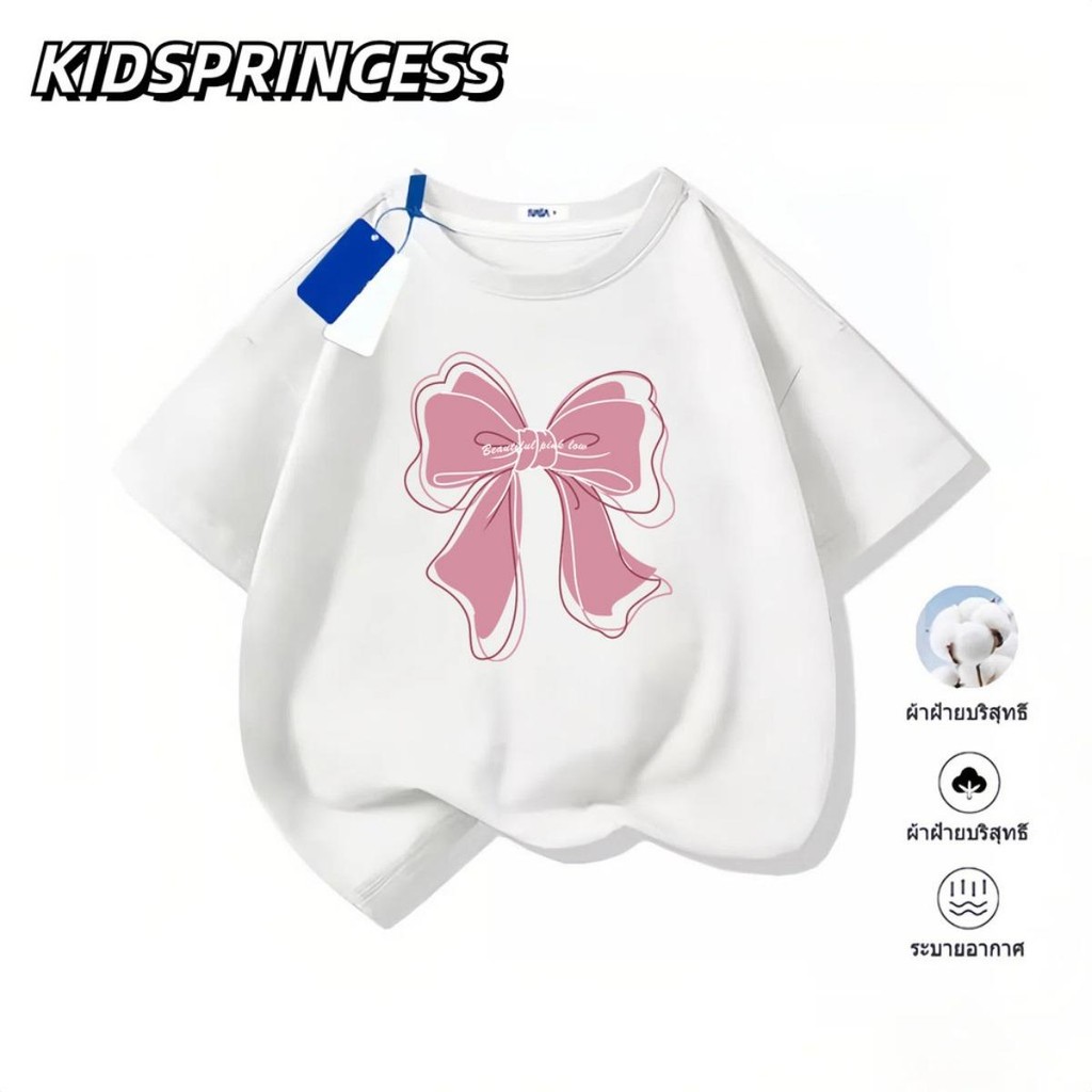 rb6t1fu3yn 2025สินค้าใหม่! เสื้อยืดแขนสั้นสำหรับเด็กสบายและนุ่ม ผ้าฝ้ายแท้ 100% N356