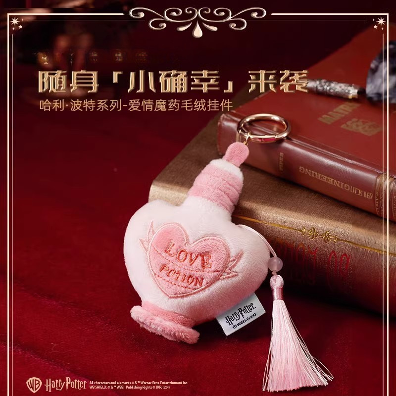 【พร้อมส่ง】harry potter Keychain/พวงกุญแจ จี้ตุ๊กตาสร้างสรรค์จากซีรีส์แฮร์รี่พอตเตอร์ จี้ตุ๊กตาสร้างสรรค์น่ารัก【Genuine】