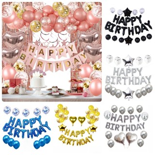 ส่งจากไทย16นิ้ว ชุดลูกโป่ง วันเกิด HAPPY BIRTHDAY+ลูกโป่งกลิ…