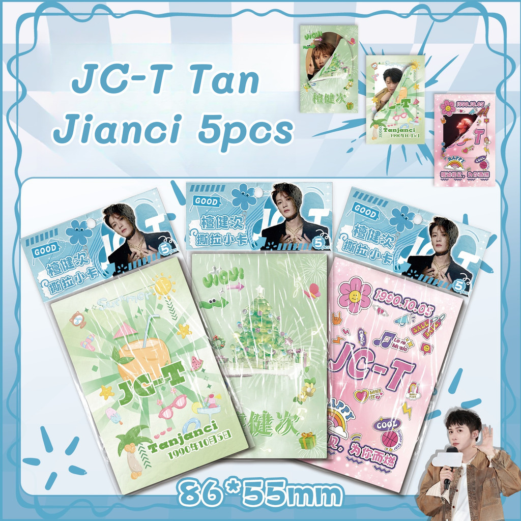 5-6pcs ละครจีน Actor Cheng Yi Lomo การ์ด JC-T Tan Jianci Yang Li Yunrui Zoey Wang Xingyue Ocean Chen