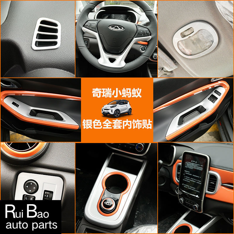 21 Chery Little Ant eQ1 ตกแต่งภายในดัดแปลงพวงมาลัย Shift Dashboard Silver Patch